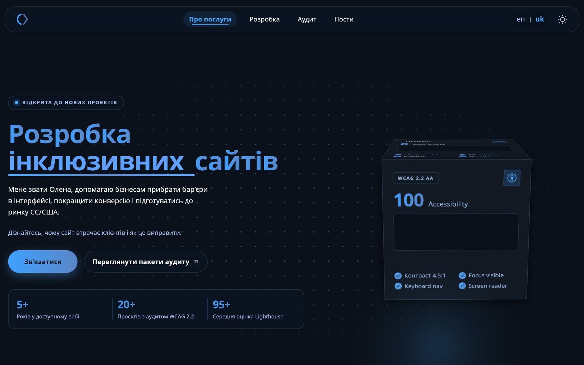 Olena Codes - homepage screenshot